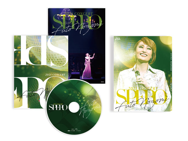 望海風斗コンサート SPERO