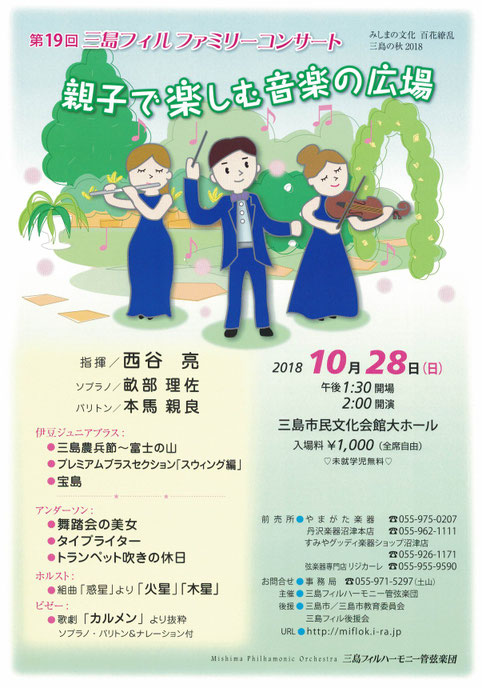 チラシ