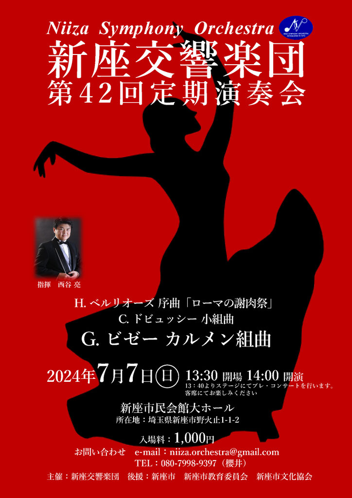 チラシ